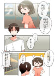 Cover 39742