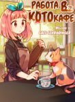 Cover 39745