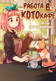 Cover 39745