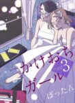Cover 39748