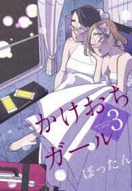 Cover 39748