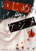 Cover 39751