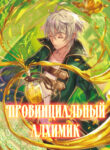 Cover 39754