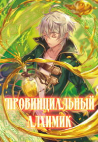 Cover 39754