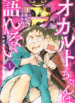 Cover 39760