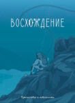 Cover 39768