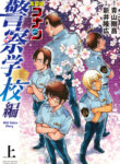 Cover 39771