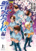 Cover 39771