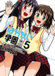 Cover 39772