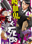 Cover 39773