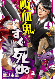 Cover 39773
