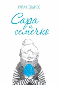 Cover 39776