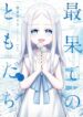 Cover 39777
