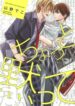 Cover 39784