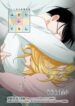 Cover 39790