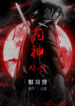 Cover 39798