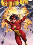 Cover 39801