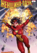Cover 39801
