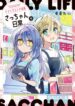 Cover 39804