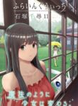 Cover 39805
