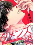 Cover 39807