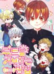 Cover 39820