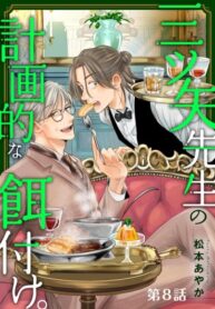 Cover 39824