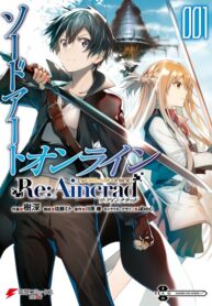 Cover 39836