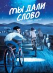 Cover 39840