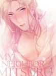 Cover 39848