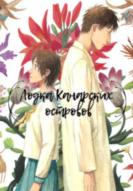 Cover 39854