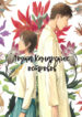 Cover 39854