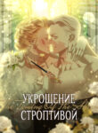 Cover 39857