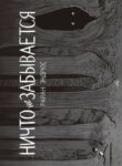 Cover 39863