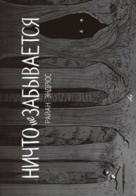 Cover 39863