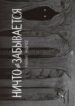 Cover 39863