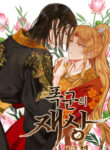 Cover 39874