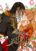 Cover 39874