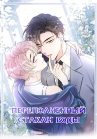 Cover 39876