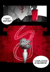 Cover 39888