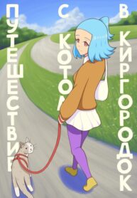 Cover 39890