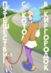Cover 39890
