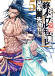 Cover 39904