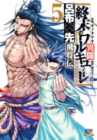 Cover 39904
