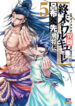 Cover 39904