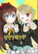 Cover 39914