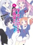 Cover 39915