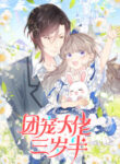 Cover 39917
