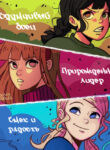 Cover 39930