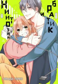 Cover 39932